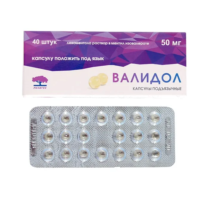 ВАЛИДОЛ КАПС 50МГ №40/МЕЛИГЕН/