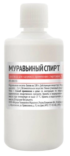 МУРАВЬИНЫЙ СПИРТ Р-Р СПИРТ 1,4%100МЛ/САМАРАМЕДПРОМ/