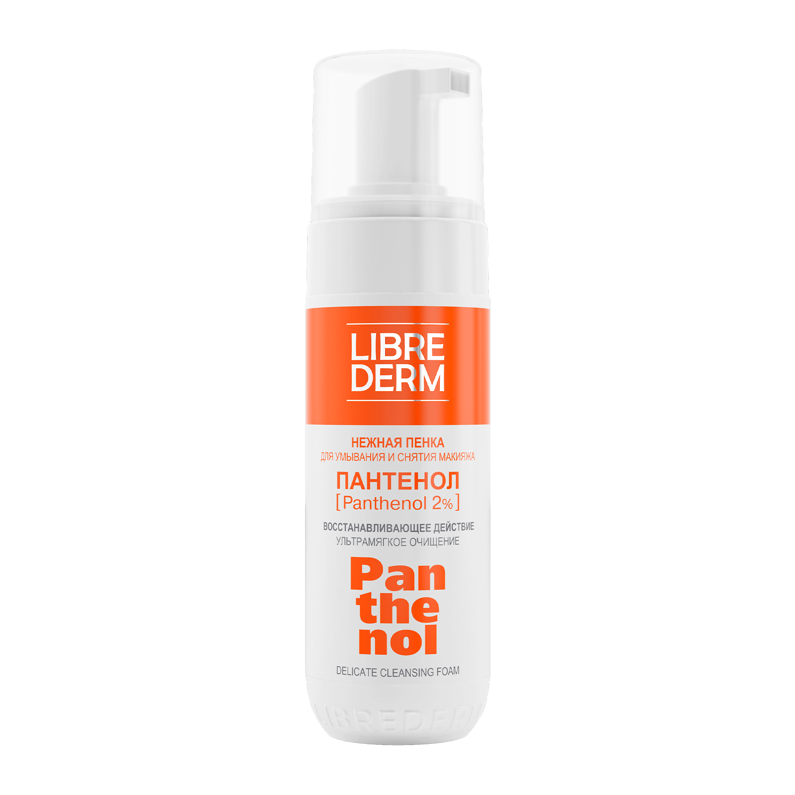ЛИБРИДЕРМ ПАНТЕНОЛ ПЕНКА Д/УМЫВАНИЯ НЕЖНАЯ ВОССТАН 160МЛ