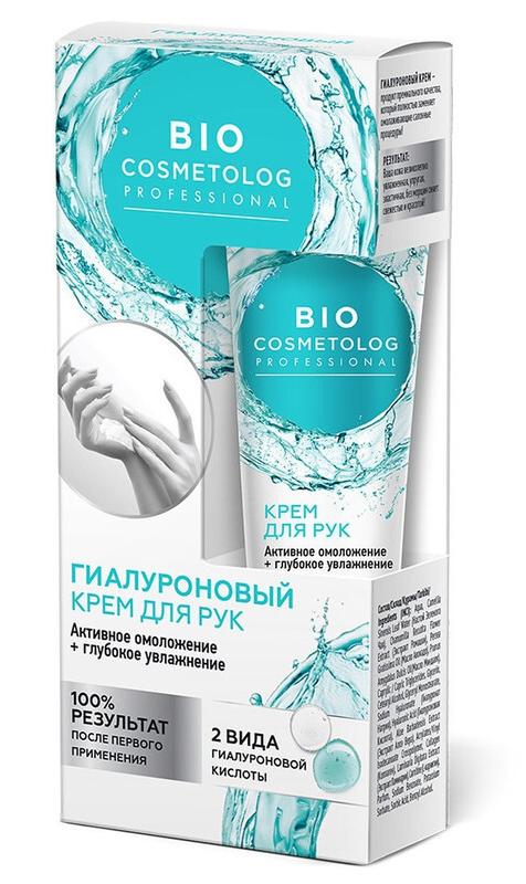 ФИТОКОСМЕТИК BIO COSMETOLOG PROFESSIONAL КРЕМ Д/РУК ГИАЛУРОН ПИТ 45МЛ