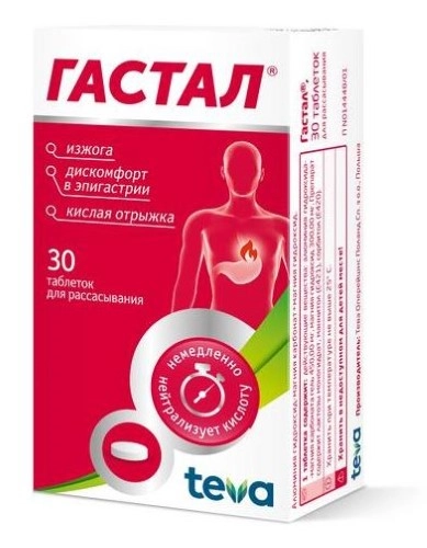 ГАСТАЛ ТАБ Д/РАСС №30/TEВA/