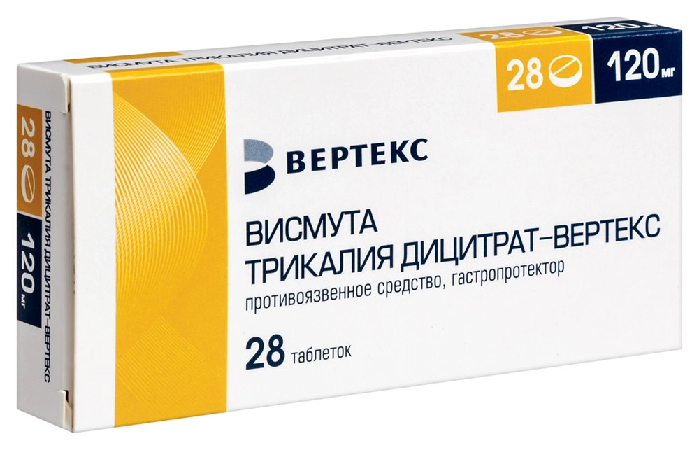 ВИСМУТА ТРИКАЛИЯ ДИЦИТРАТ ТАБ П/П/О 120МГ №28/ВЕРТЕКС/