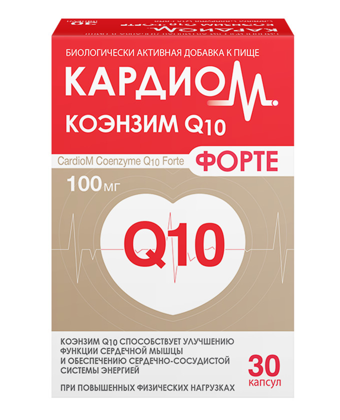 Коэнзим Q10 Купить В Москве