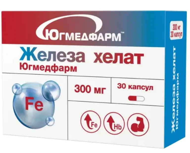 ЖЕЛЕЗА ХЕЛАТ КАПС МАССОЙ 300МГ №30/ЮГМЕДФАРМ/