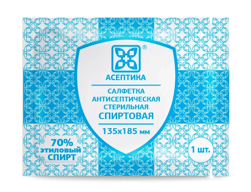 САЛФЕТКА Д/ИНЪЕКЦИЙ СПИРТОВАЯ 135Х185ММ №1/АВАНГАРД/