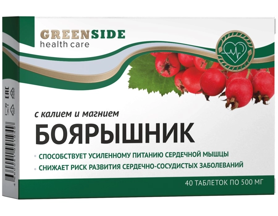 БОЯРЫШНИК С КАЛИЕМ И МАГНИЕМ ТАБ 500МГ №40/ГРИН САЙД/