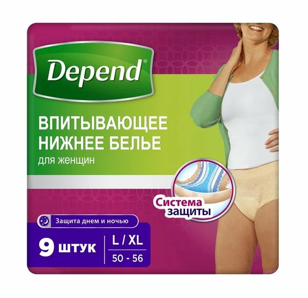 ДЕПЕНД БЕЛЬЕ ВПИТЫВАЮЩЕЕ ЖЕН L/XL №9