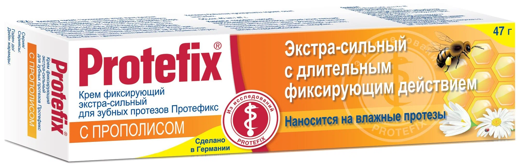 ПРОТЕФИКС КРЕМ ФИКСИРУЮЩИЙ ЭКСТРА-СИЛЬНЫЙ ПРОПОЛИС 40МЛ