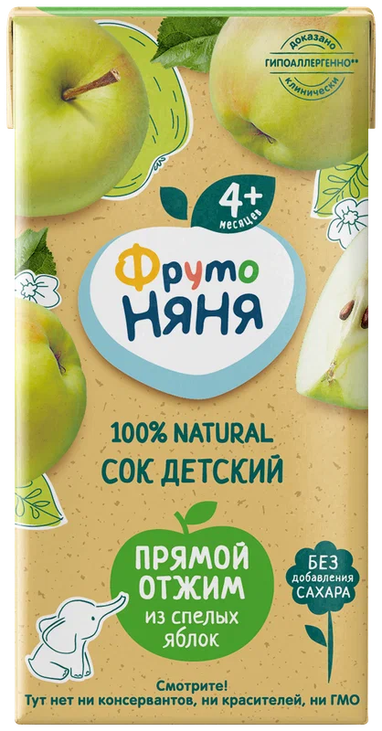 ФРУТОНЯНЯ СОК ЯБЛОЧНЫЙ ПРЯМОЙ ОТЖИМ 4МЕС+ 200МЛ