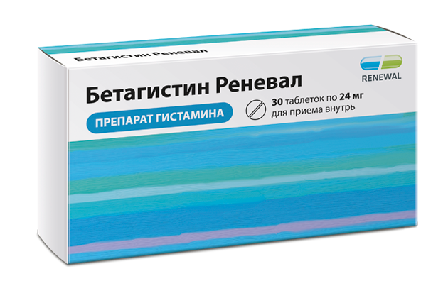 БЕТАГИСТИН ТАБ 24МГ №30/ОБНОВЛЕНИЕ/
