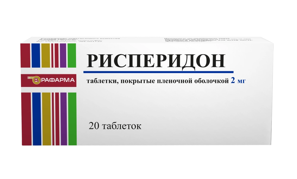 РИСПЕРИДОН ТАБ П/О 2МГ №20 РАФАРМА