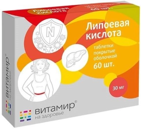 ВИТАМИР ЛИПОЕВАЯ КИСЛОТА ТАБ П/О №60/КВАДРАТ/