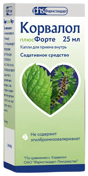 КОРВАЛОЛ ПЛЮС ФОРТЕ КАПЛИ ВНУТРЬ ФЛ 25МЛ/ФАРМСТАНДАРТ/
