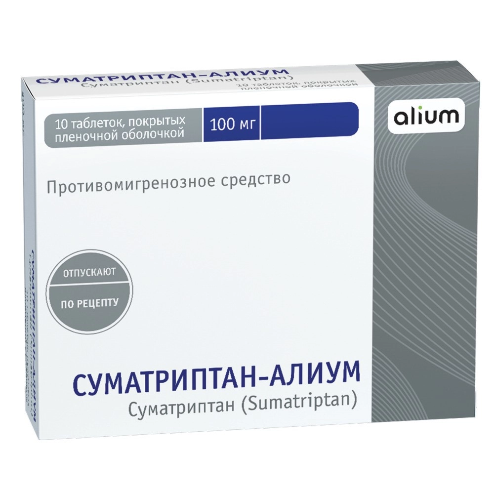 СУМАТРИПТАН-АЛИУМ ТАБ П/О 100МГ №10/АЛИУМ/