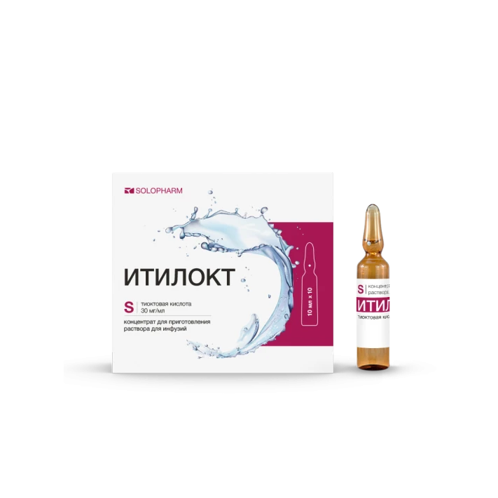 ИТИЛОКТ ТИОКТОВАЯ КИСЛОТА КОНЦ Д/Р-РА Д/ИНФ 30МГ/МЛ АМП 10МЛ №10/ГРОТЕКС/
