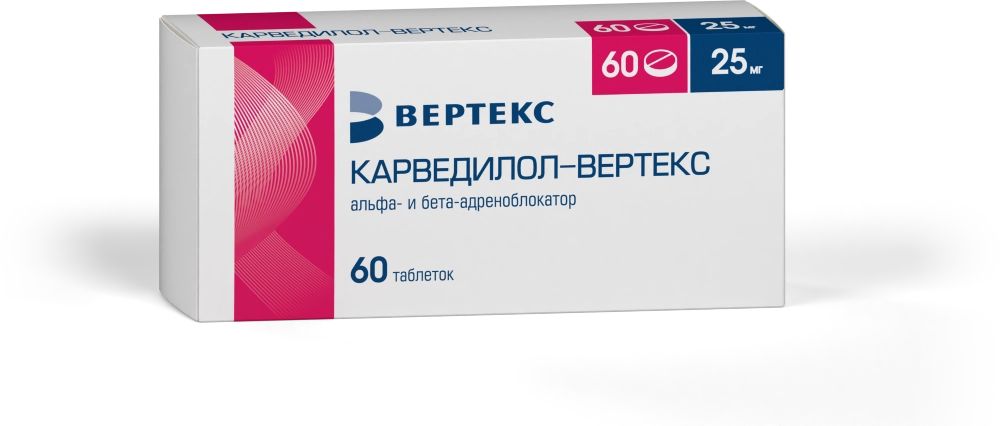 КАРВЕДИЛОЛ ТАБ 25МГ №60/ВЕРТЕКС/