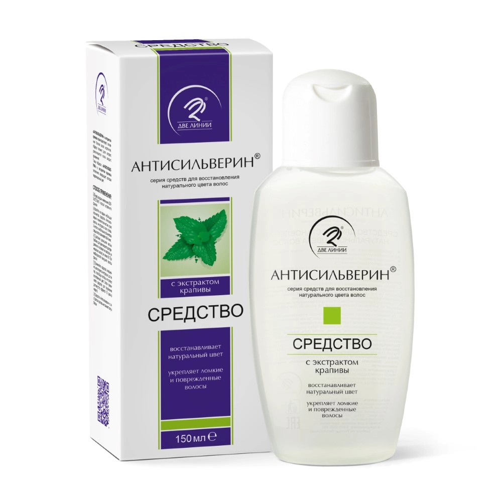АНТИСИЛЬВЕРИН СРЕДСТВО Д/ВОССТАНОВЛЕНИЯ ЦВЕТА ВОЛОС С ЭКСТРАКТОМ КРАПИВЫ 150МЛ