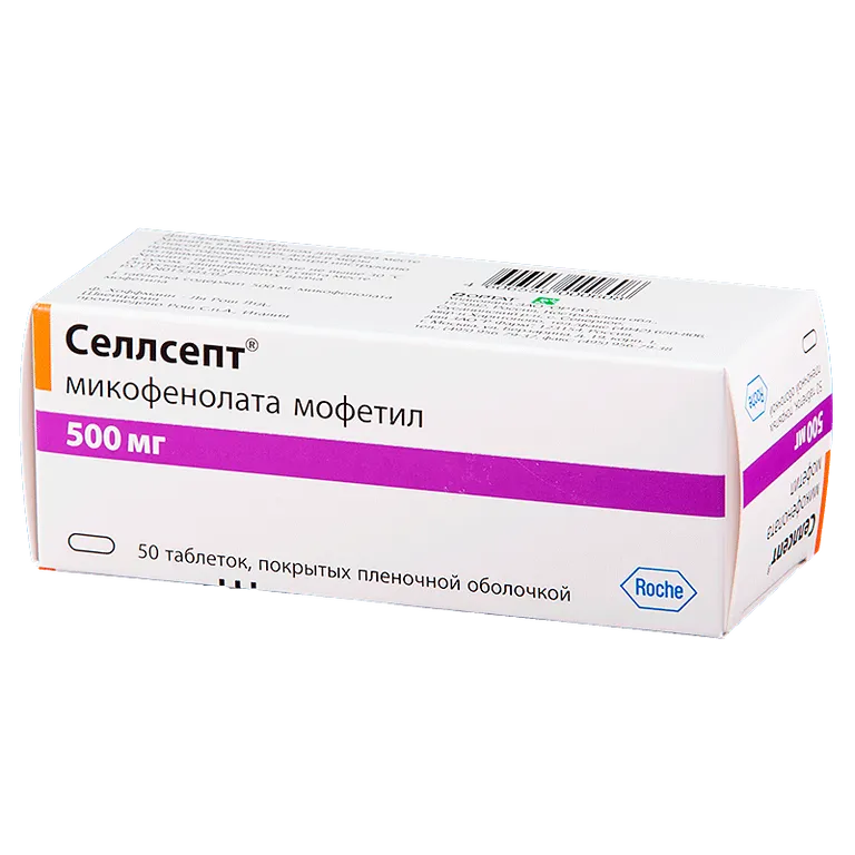 СЕЛЛСЕПТ ТАБ 500МГ №50