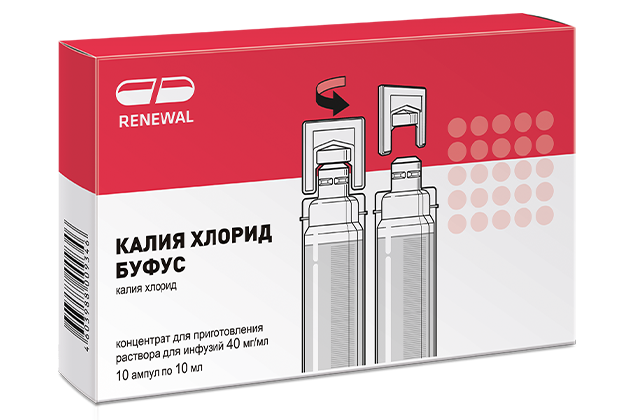 КАЛИЯ ХЛОРИД БУФУС КОНЦ. Д/Р-РА Д/ИНФ 40МГ/МЛ АМП 10МЛ №10/ОБНОВЛЕНИЕ/