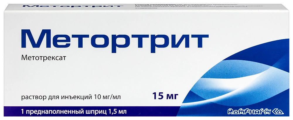 МЕТОРТРИТ Р-Р Д/ИН 10МГ/МЛ ШПРИЦ 1,5МЛ №1