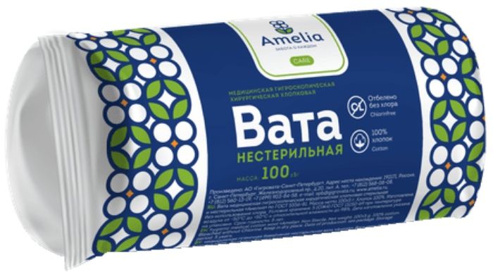 ВАТА МЕД Н/СТ АМЕЛИЯ ХИРУРГИЧЕСКАЯ 100Г/ГИГРОВАТА/