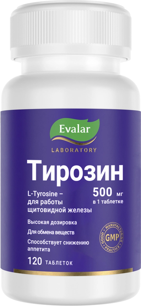 ТИРОЗИН ТАБ МАССОЙ 1,1Г №120/ЭВАЛАР/