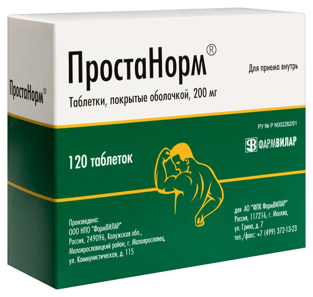 ПРОСТАНОРМ ТАБ П/О 200МГ №120 БЛИСТЕР