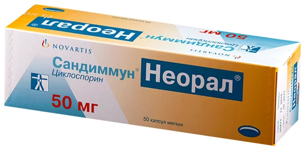 САНДИММУН НЕОРАЛ КАПС 50МГ №50