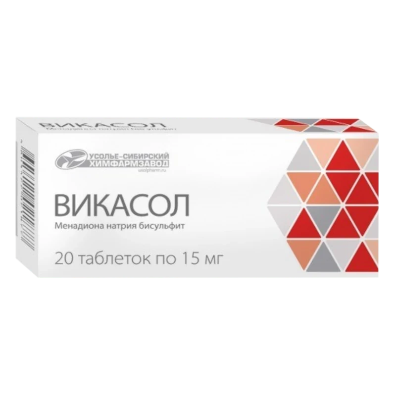 ВИКАСОЛ ТАБ 15МГ №20/УСОЛЬЕ/