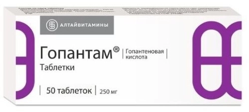 ГОПАНТАМ ТАБ 250МГ №50