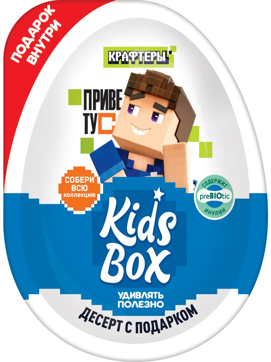 КРАФТЕРЫ ЮНИ ТУМКА ВЛАДУС И ЛЕНЯ ФИКСПЛЕЙ KIDS BOX ДЕСЕРТ С ПОДАРКОМ 20Г УТ77964/КОНФИТРЕЙД/