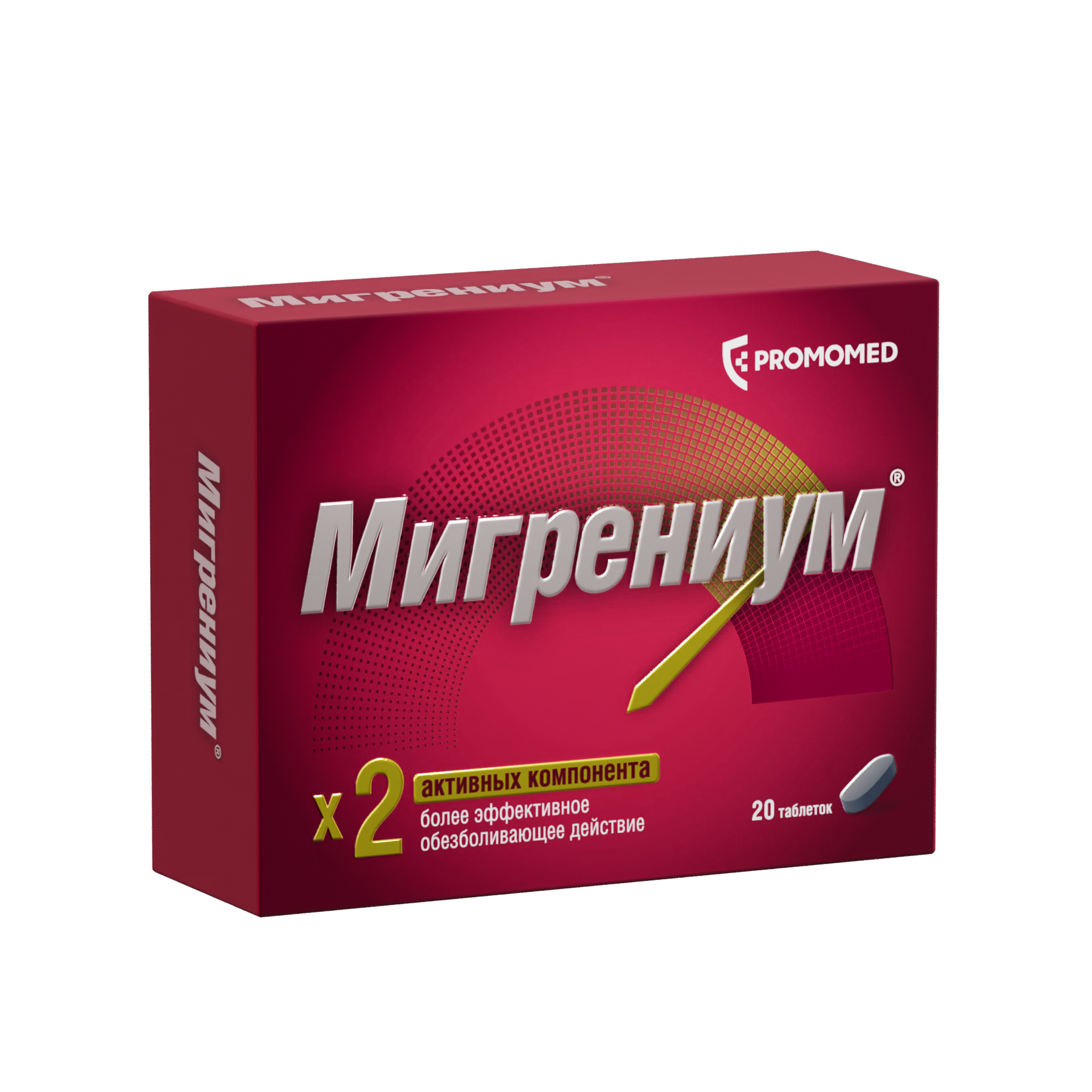 Мигрениум Таблетки Цена