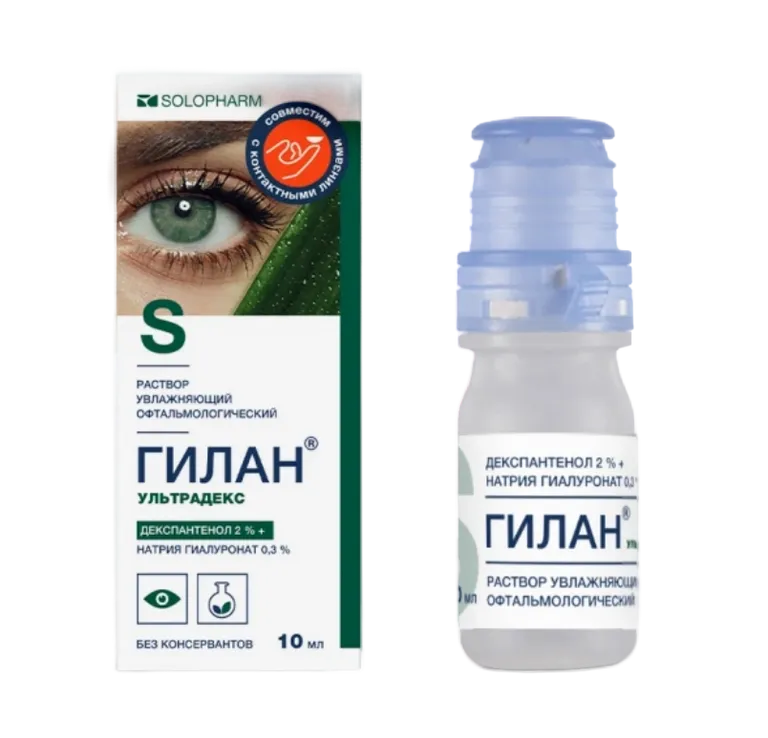ГИЛАН УЛЬТРАДЕКС Р-Р УВЛ ОФТАЛЬМОЛОГИЧЕСКИЙ 0,3%+2% 10МЛ