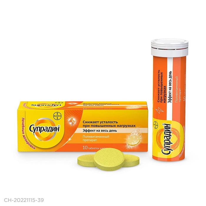СУПРАДИН ТАБ ШИП №10