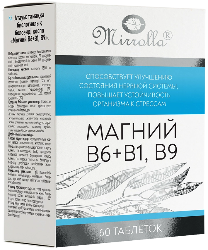 МИРРОЛЛА МАГНИЙ В6+В1 В9 ТАБ МАССОЙ 1350МГ N60