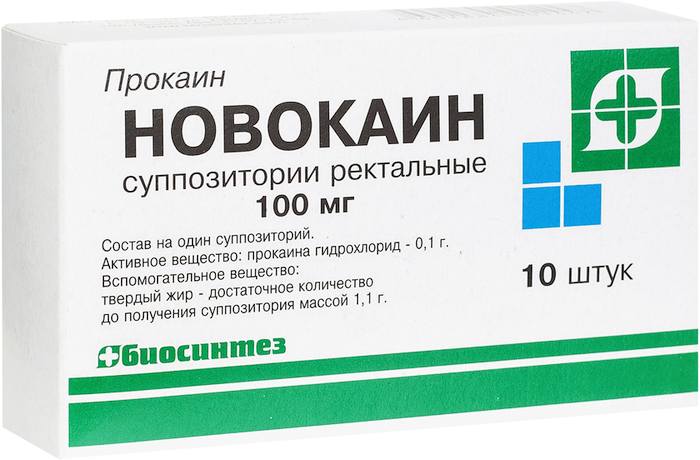 НОВОКАИН СУПП РЕКТ 100МГ №10/БИОСИНТЕЗ/