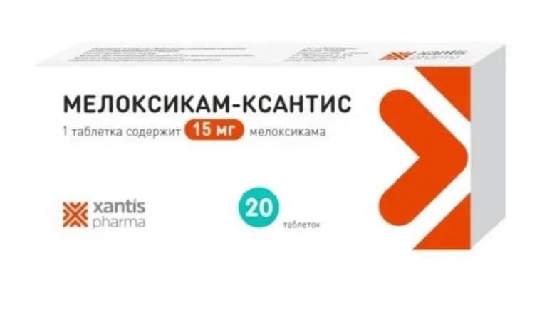 МЕЛОКСИКАМ ТАБ 15МГ №20/АЛСИ/