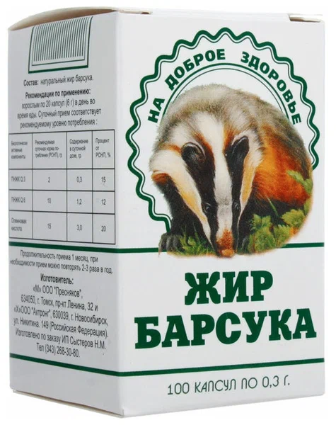 БАРСУЧИЙ ЖИР ПРЕМИУМ КАПС 300МГ №100/КАЛЯНКОВИЧ/