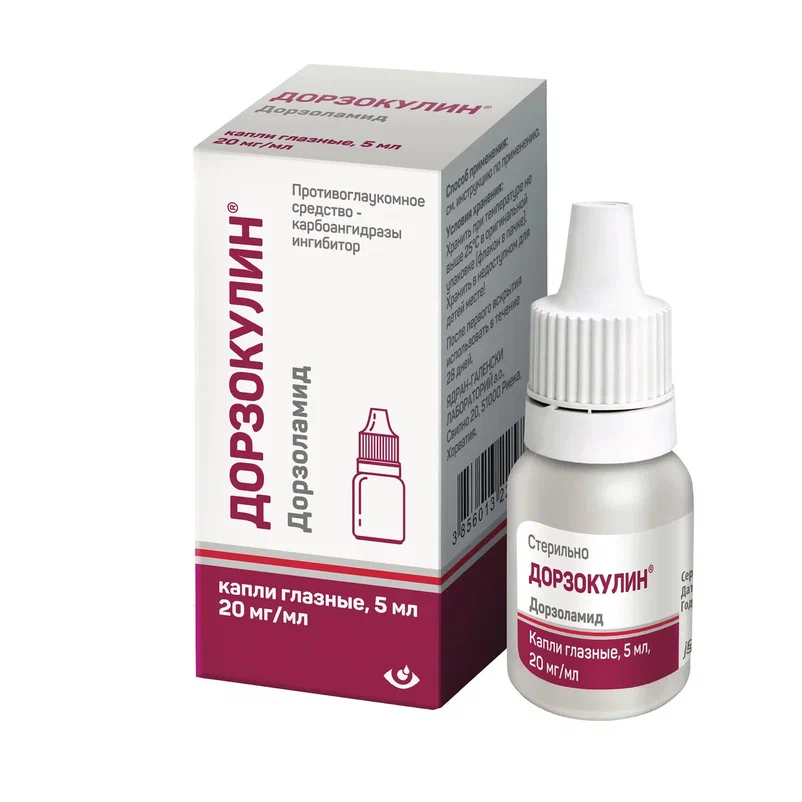 ДОРЗОКУЛИН КАПЛИ ГЛАЗНЫЕ 20МГ/МЛ 5МЛ