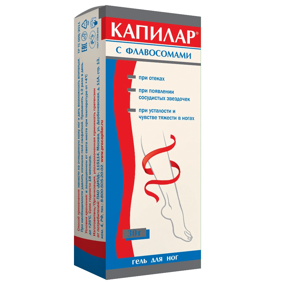 КАПИЛАР ГЕЛЬ ДЛЯ НОГ 30Г