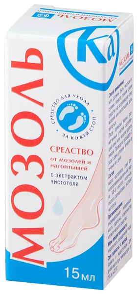МОЗОЛЬ КА СР-ВО ОТ МОЗОЛЕЙ И НАТОПТЫШЕЙ 15МЛ