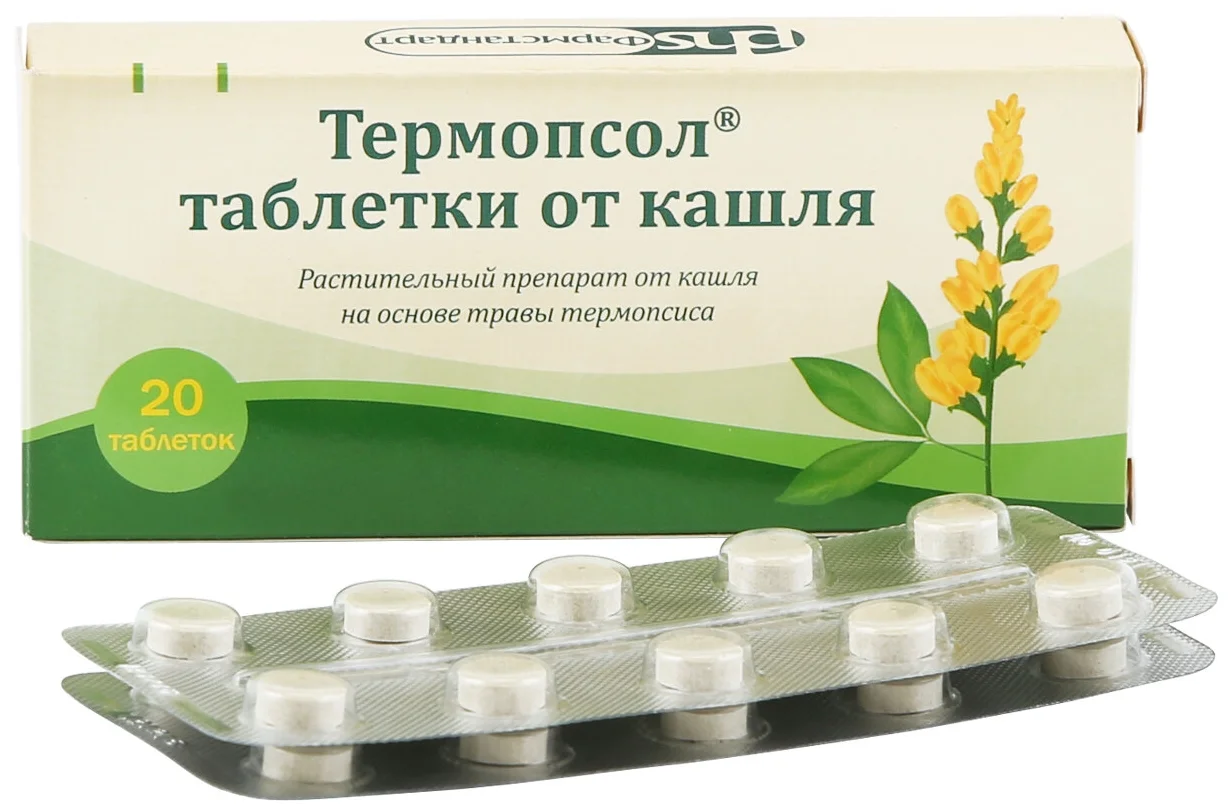 ТЕРМОПСОЛ ТАБЛЕТКИ ОТ КАШЛЯ ТАБ №20