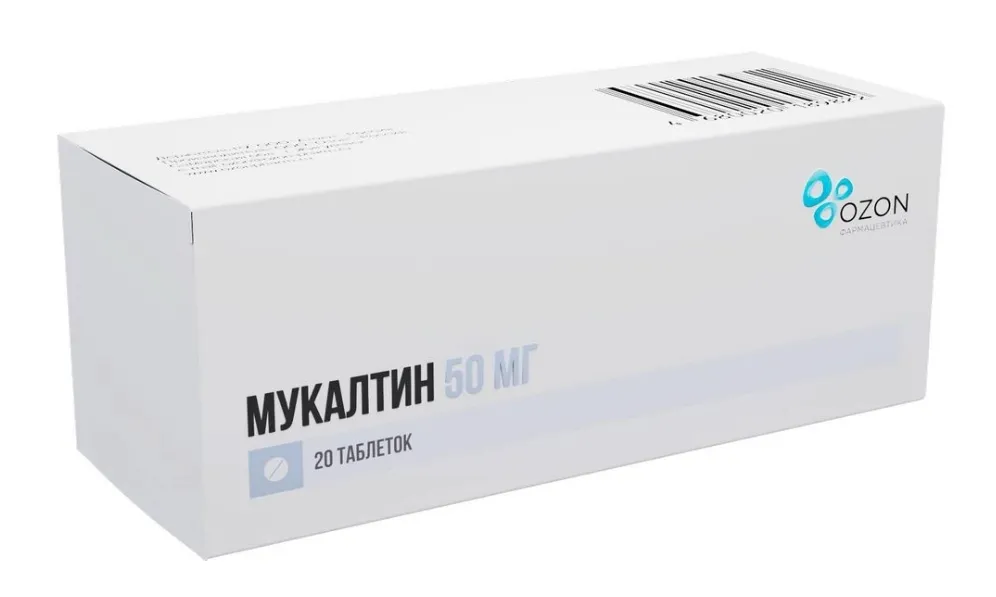 МУКАЛТИН ТАБ 50МГ №20/ОЗОН/