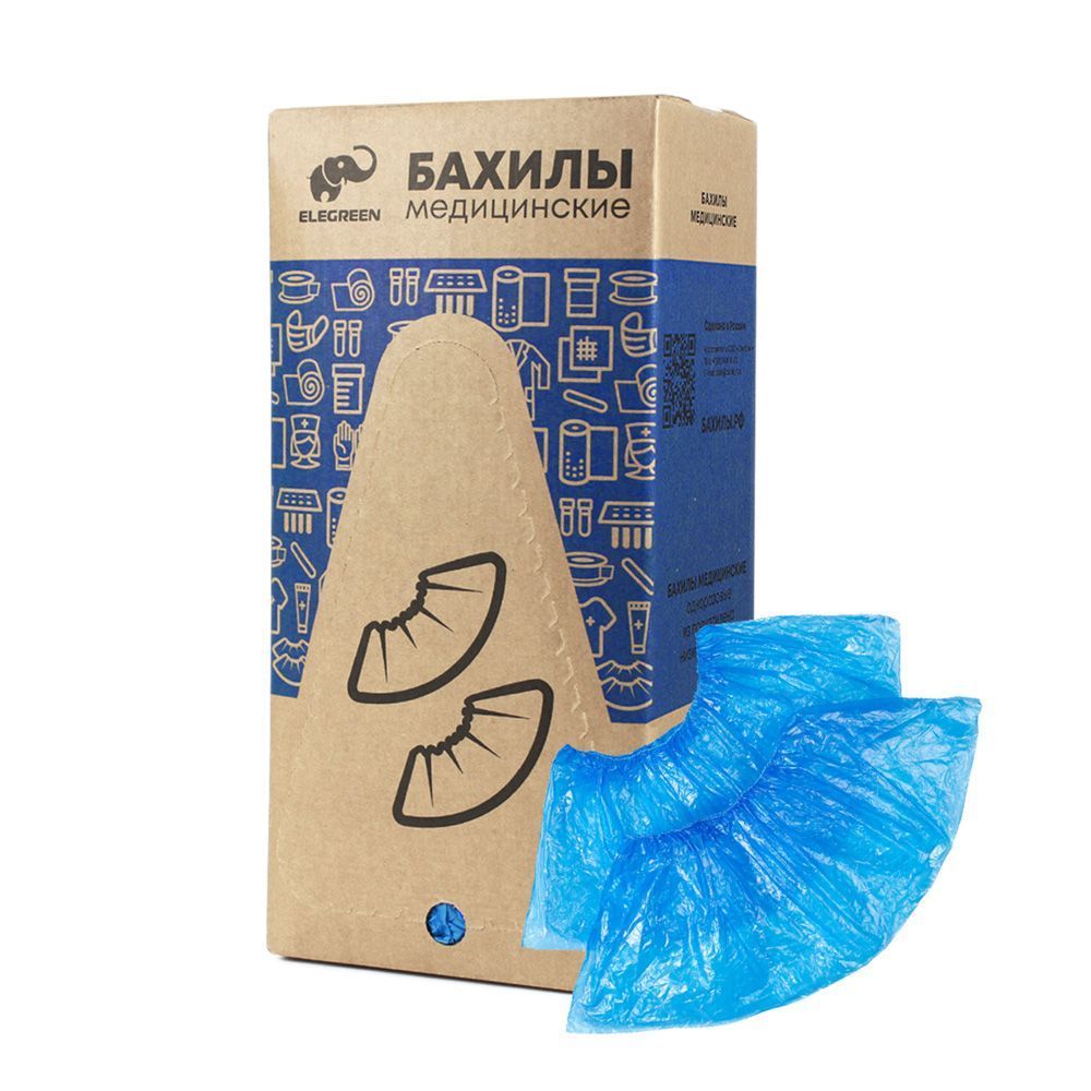 БАХИЛЫ МЕД СИНИЕ №2 1 ПАРА/ЭЛЕГРИН/
