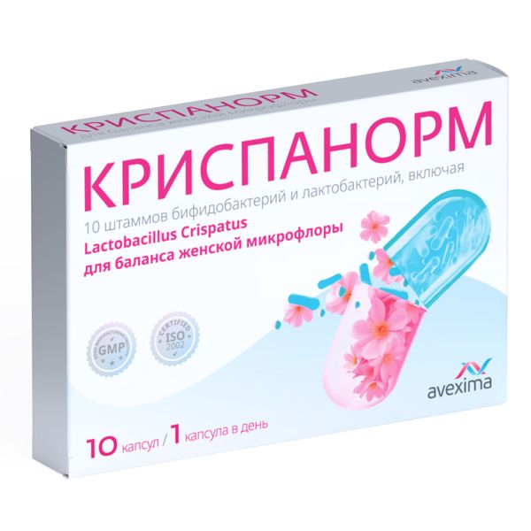 КРИСПАНОРМ КАПС 500МГ №10 