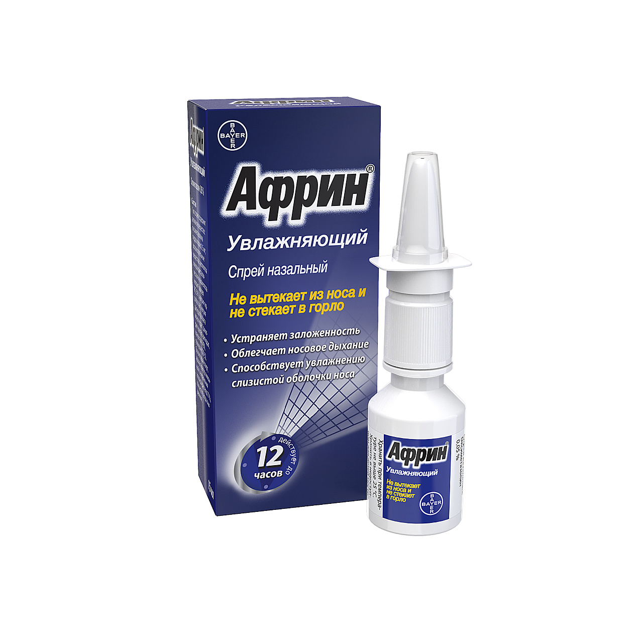 АФРИН СПРЕЙ НАЗАЛЬНЫЙ 0,05% УВЛАЖН 15МЛ