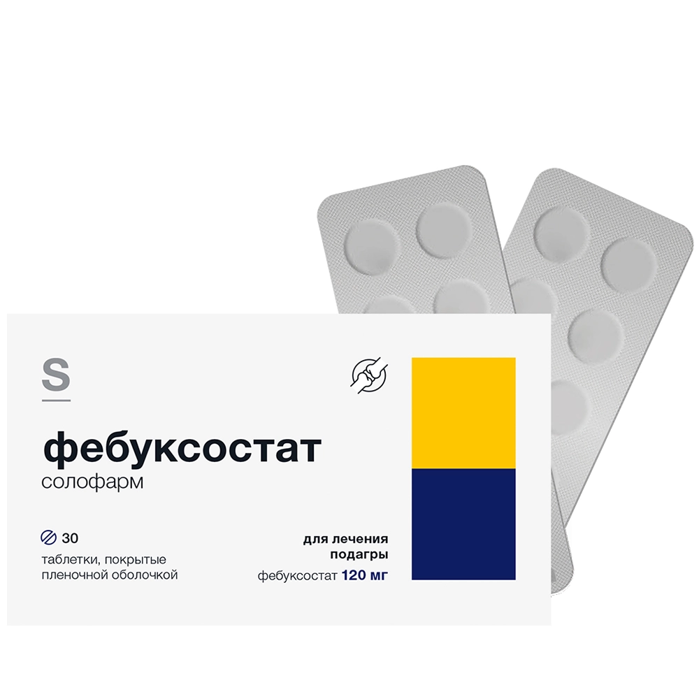 ФЕБУКСОСТАТ СОЛОФАРМ ТАБ П/О 120МГ №30/ГРОТЕКС/