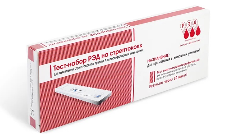 ТЕСТ ДЛЯ ВЫЯВЛЕНИЯ СТРЕПТОКОККА ГРУППЫ А В РЕСПИРАТОРНЫХ ВЫДЕЛЕНИЯХ ИММУНОХРОМАТОГРАФИЧЕСКИЙ "РЭД" №1