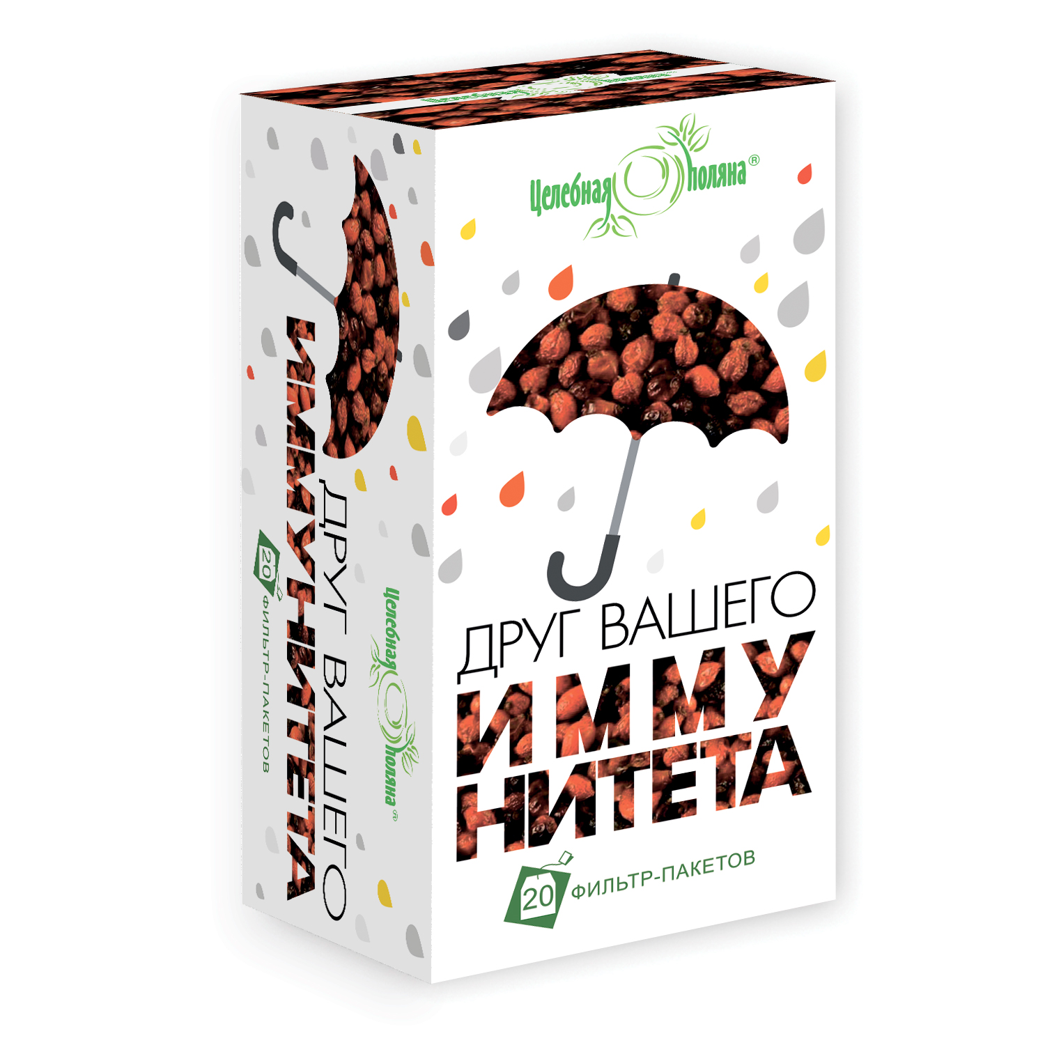ДРУГ ВАШЕГО ИММУНИТЕТА Ф/П 1.5Г №20