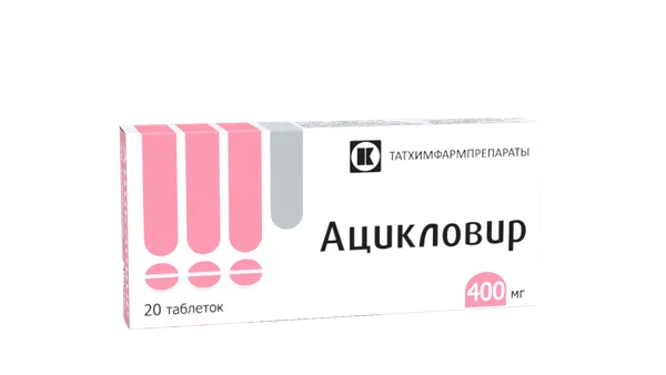 АЦИКЛОВИР ТАБ 400МГ №20/ТАТХИМФАРМ/